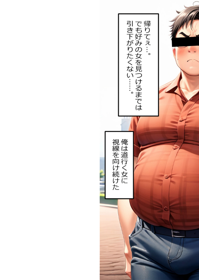 試し読み 3ページ