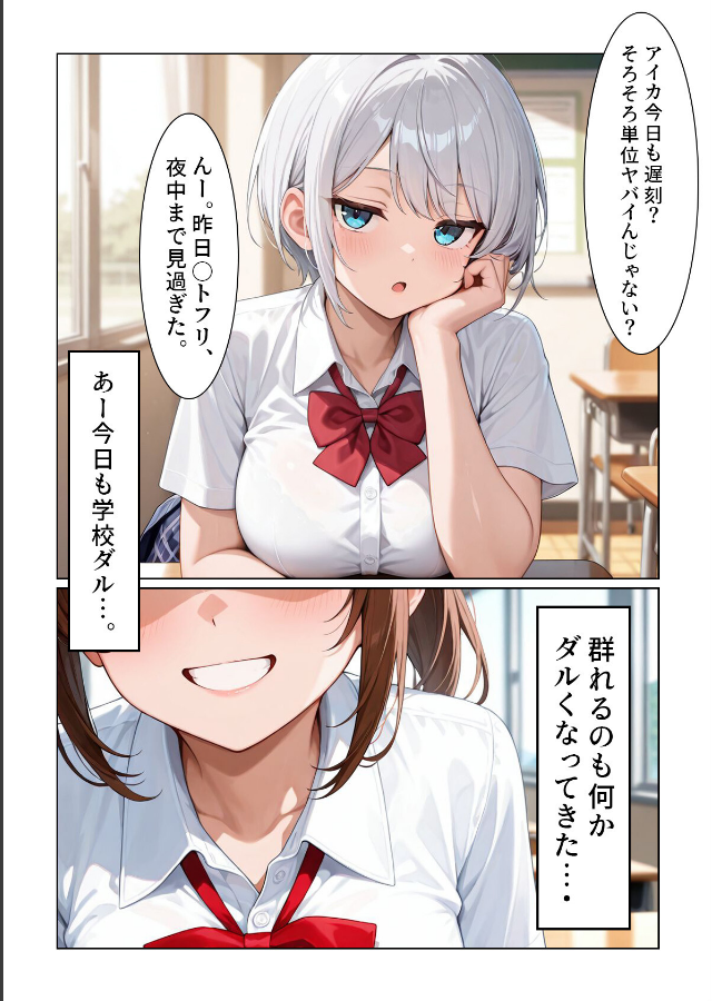 試し読み 1ページ
