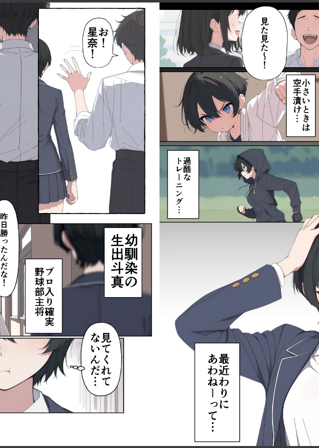 試し読み 5ページ