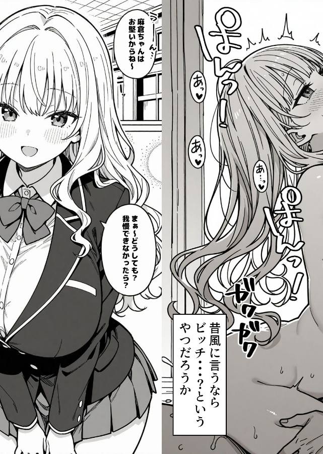試し読み 5ページ