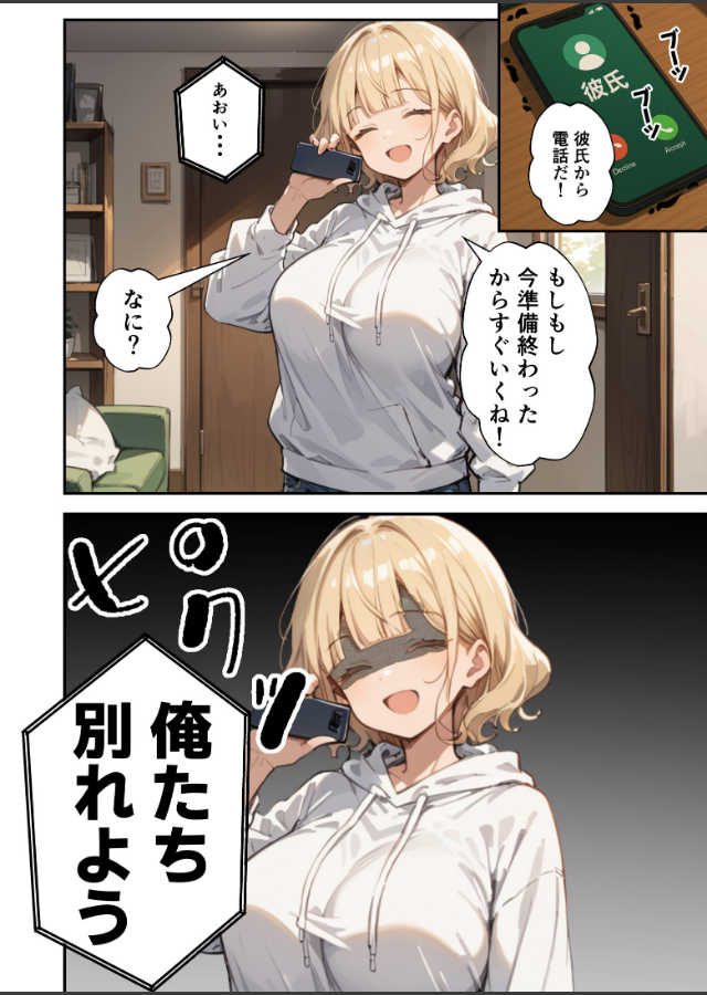 試し読み 1ページ