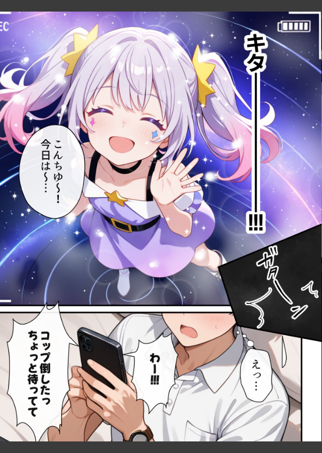 試し読み 3ページ