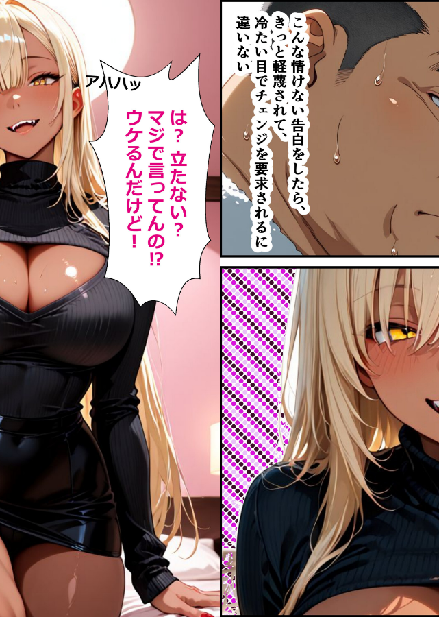 試し読み 5ページ