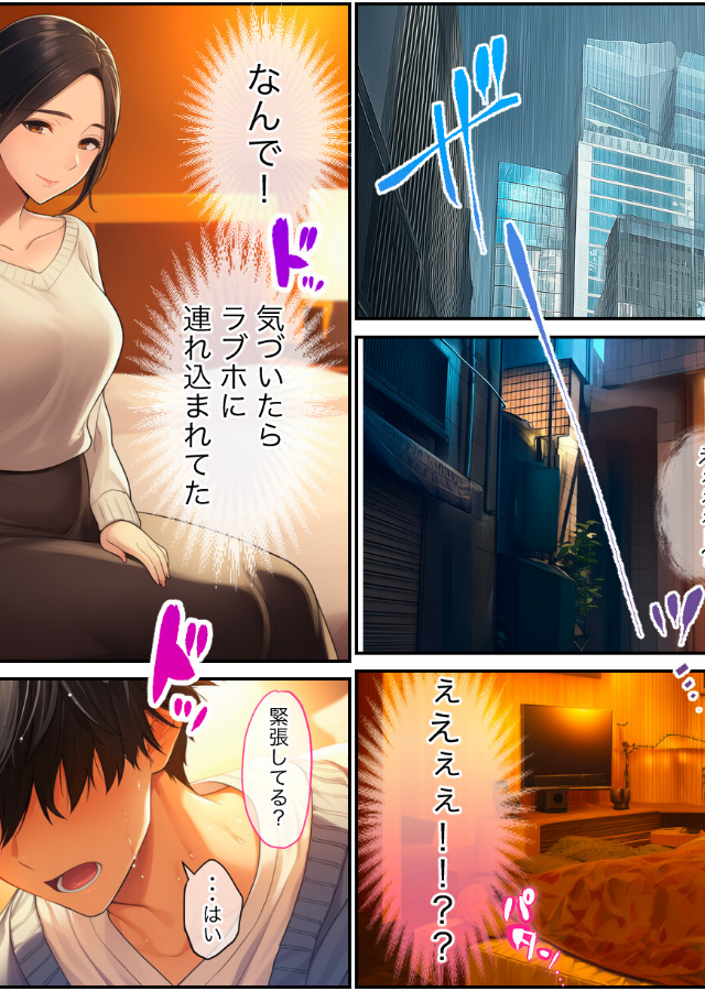 試し読み 4ページ