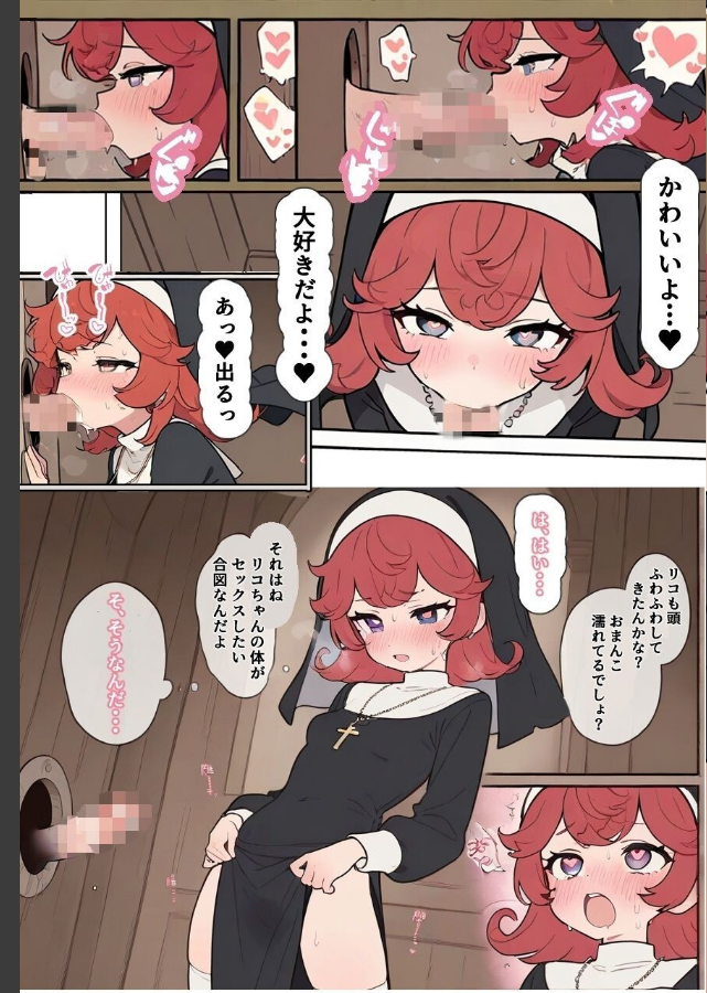 試し読み 3ページ