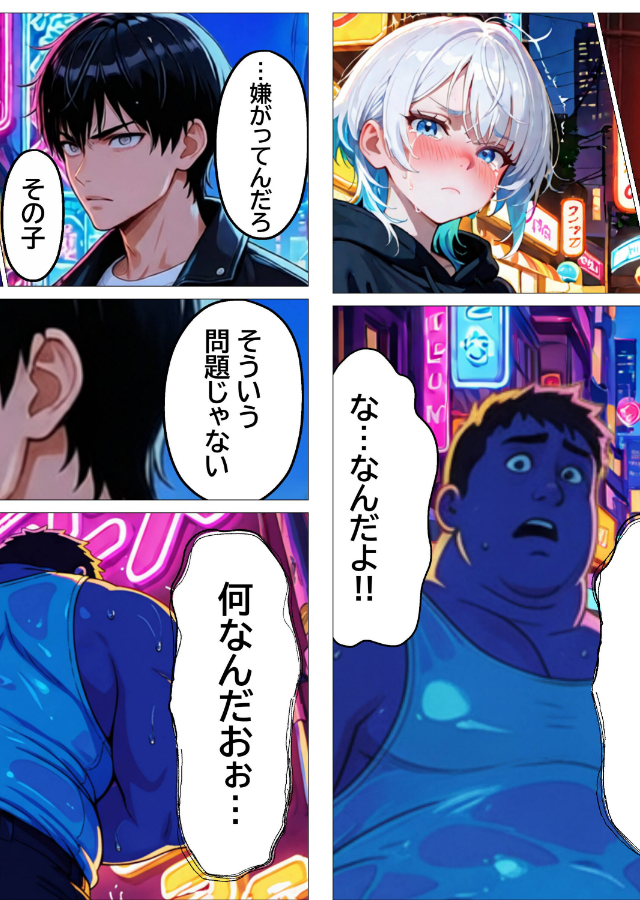 試し読み 5ページ
