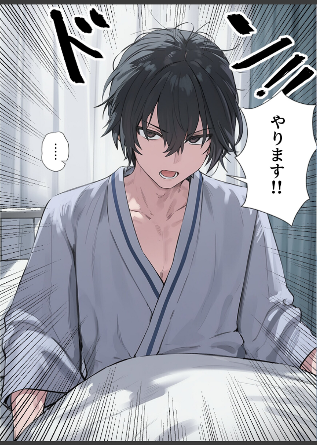 試し読み 5ページ