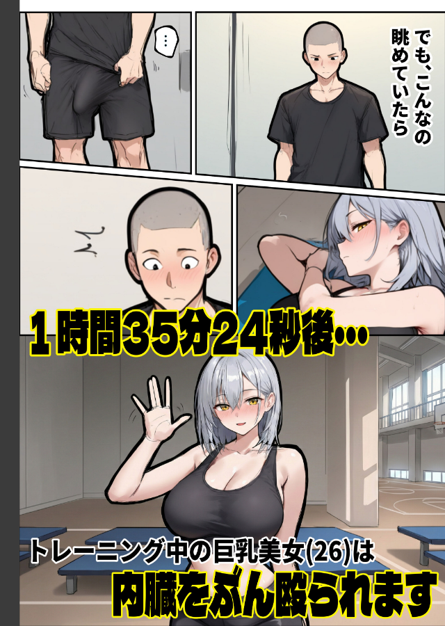 試し読み 1ページ