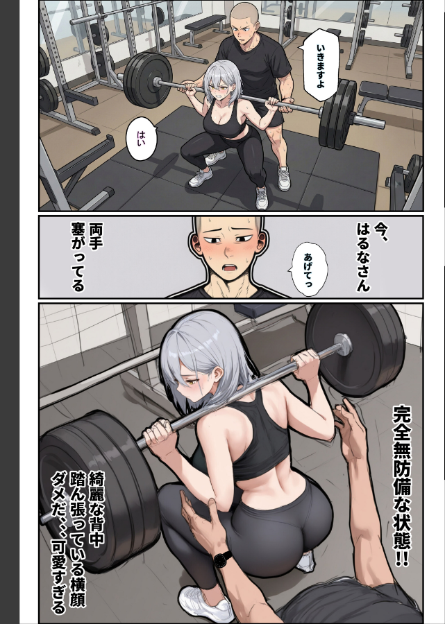 試し読み 6ページ
