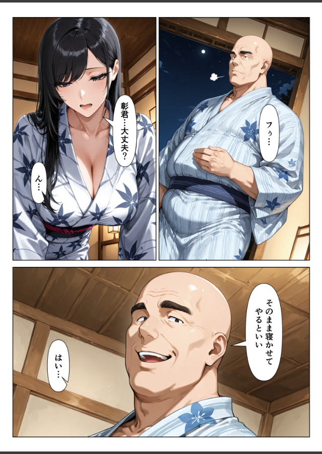 試し読み 1ページ