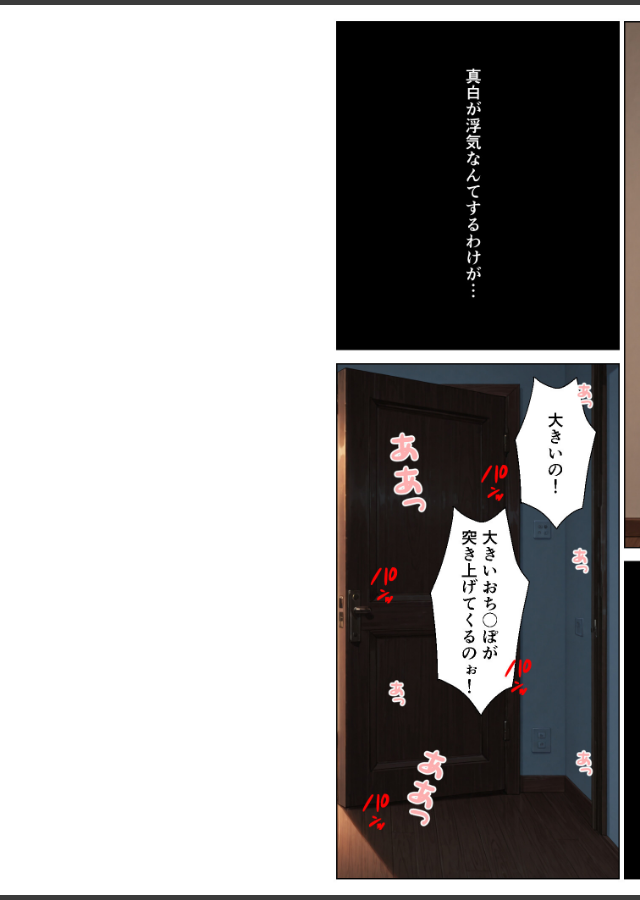試し読み 2ページ