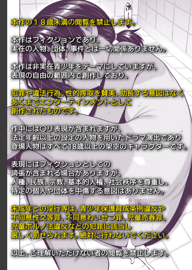 試し読み 1ページ