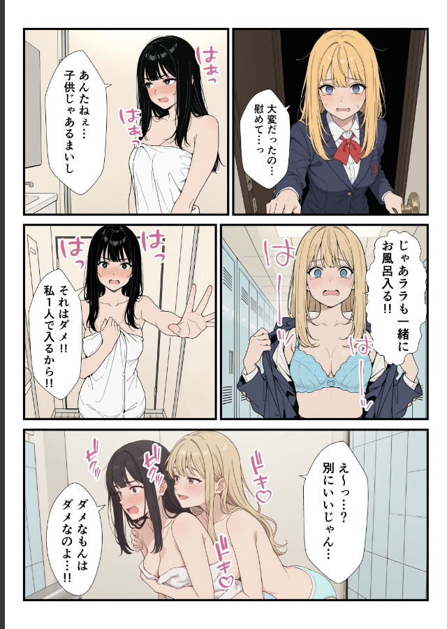 試し読み 1ページ
