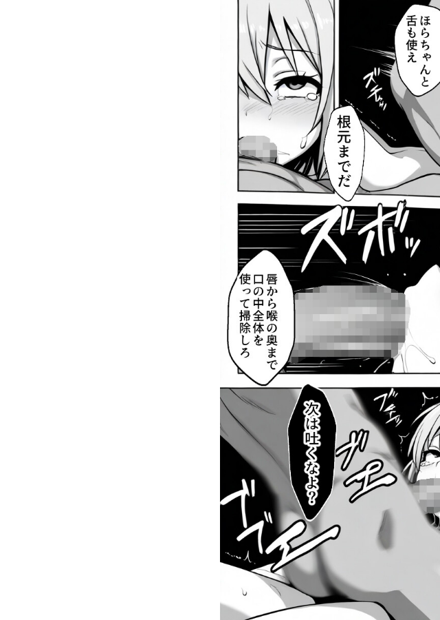 試し読み 2ページ