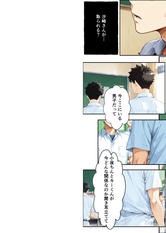 試し読み 2ページ