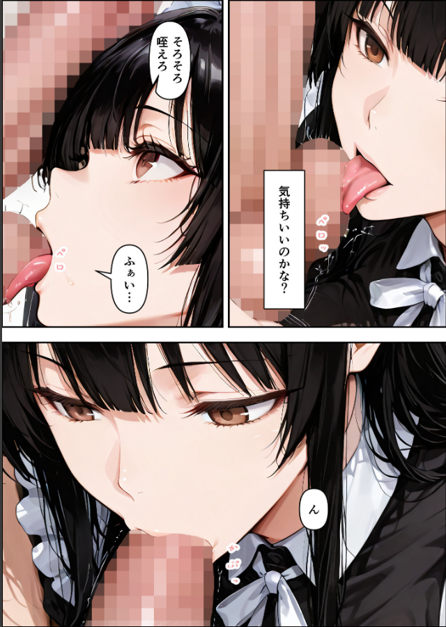 試し読み 1ページ
