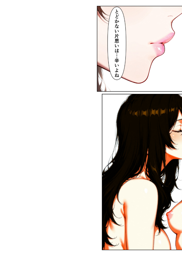 試し読み 2ページ