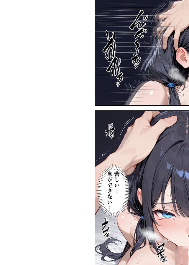 試し読み 2ページ