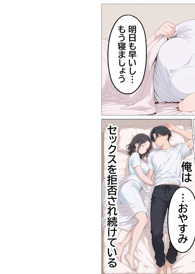 試し読み 2ページ