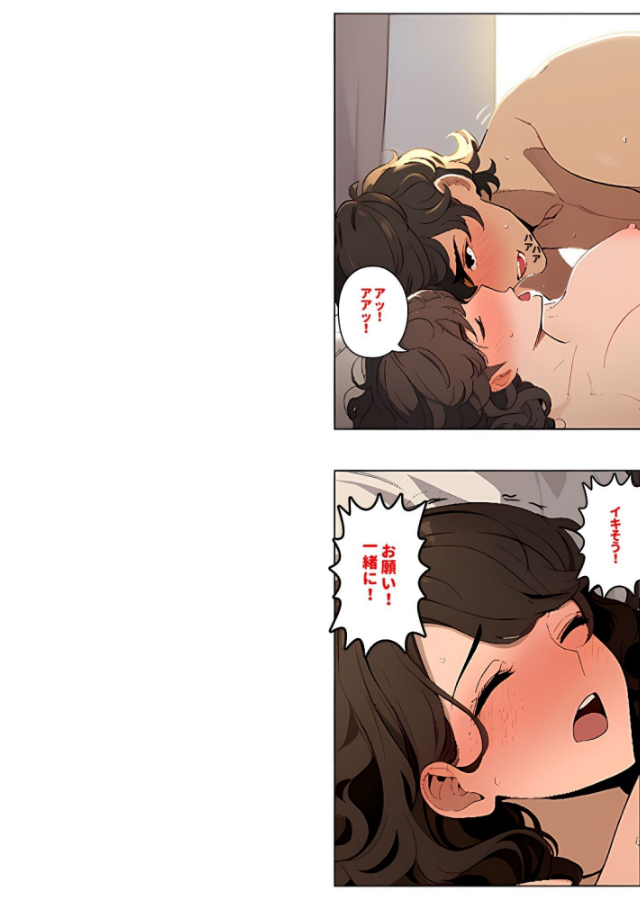 試し読み 2ページ