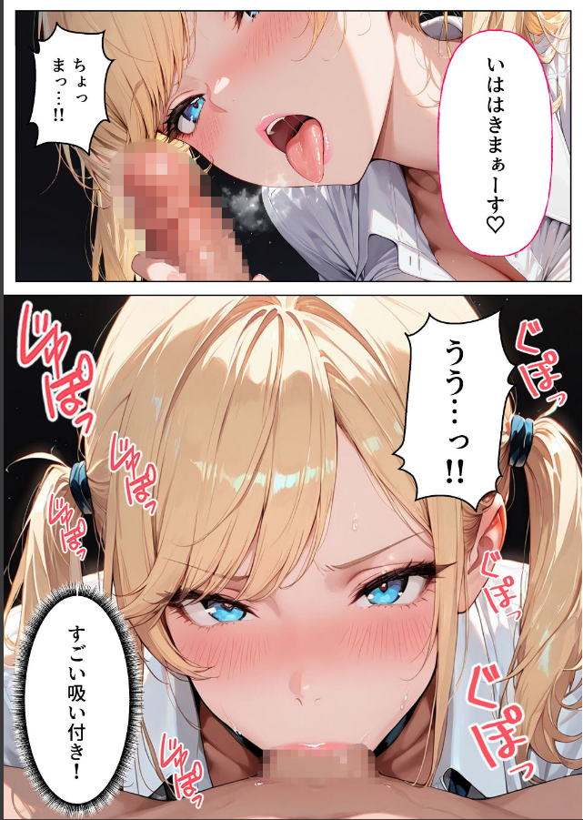 試し読み 1ページ