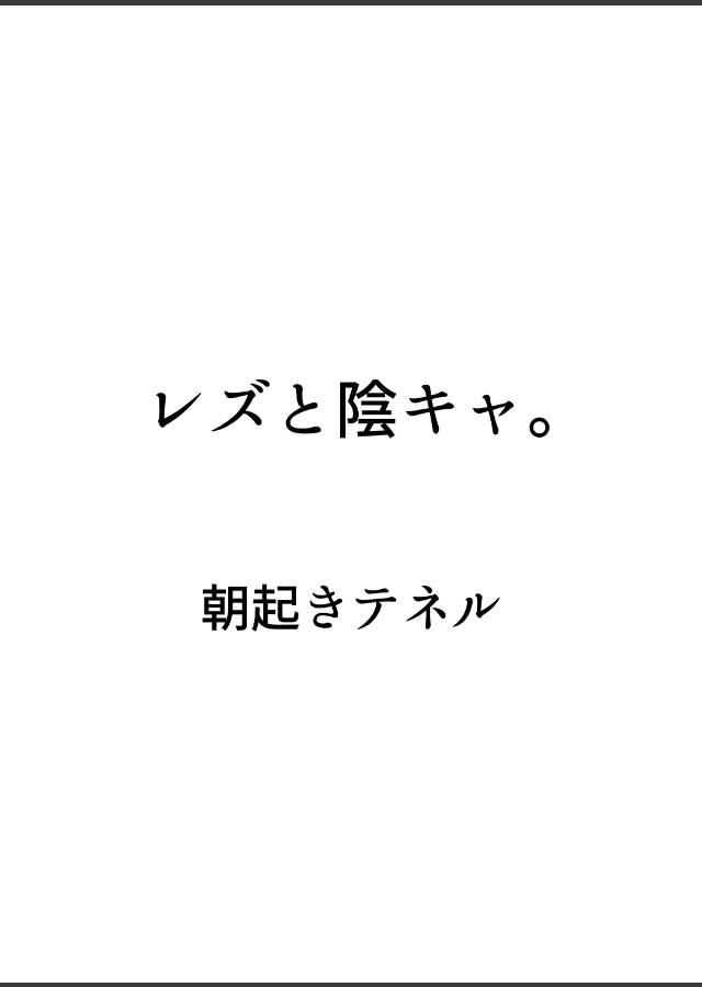 試し読み 1ページ