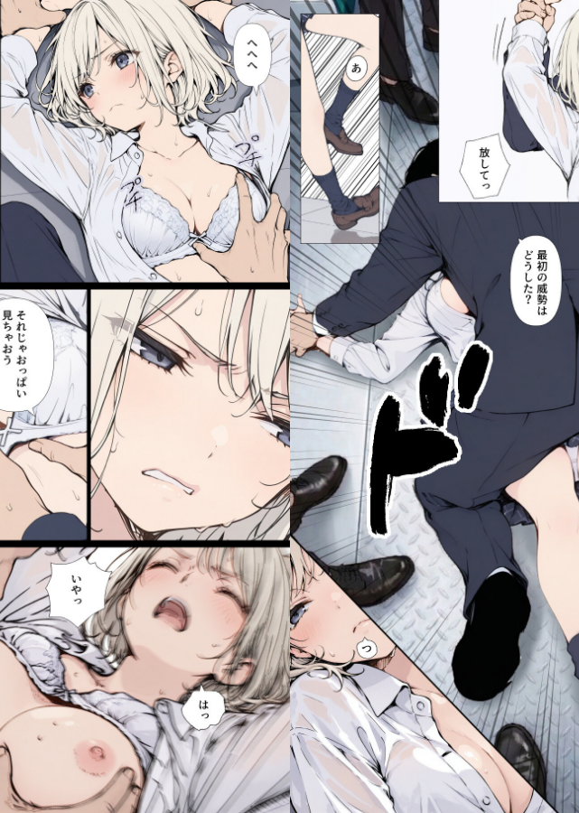 試し読み 5ページ