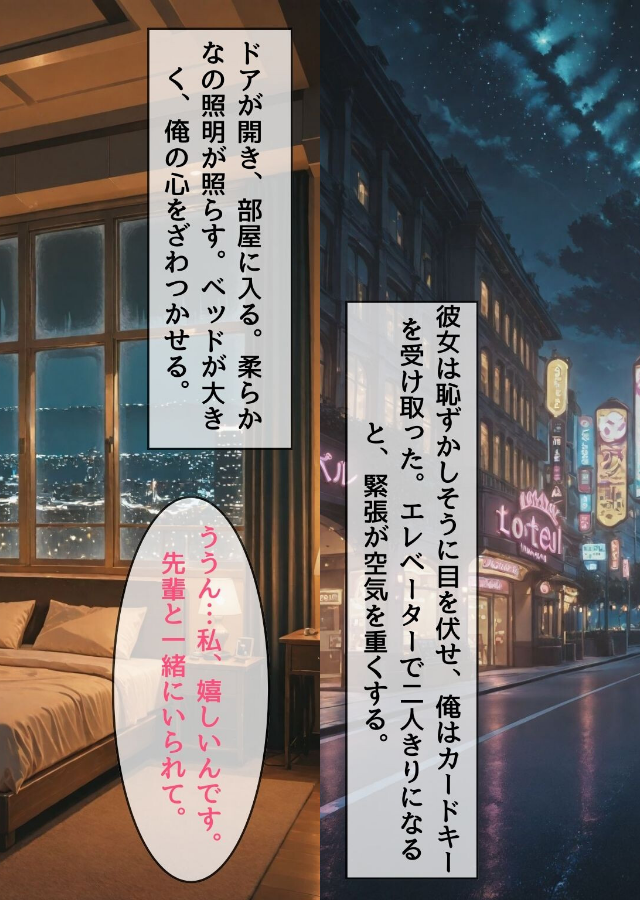 試し読み 4ページ