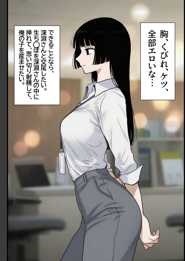 試し読み 1ページ