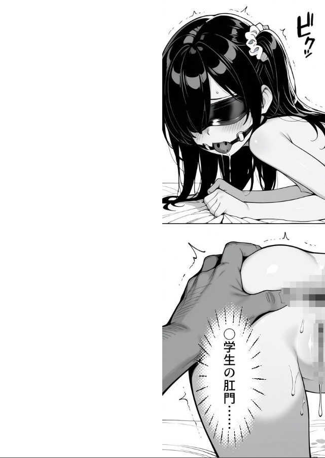 試し読み 2ページ