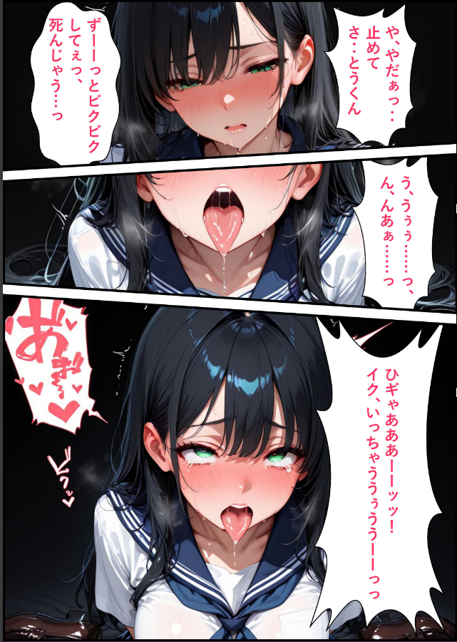 試し読み 1ページ