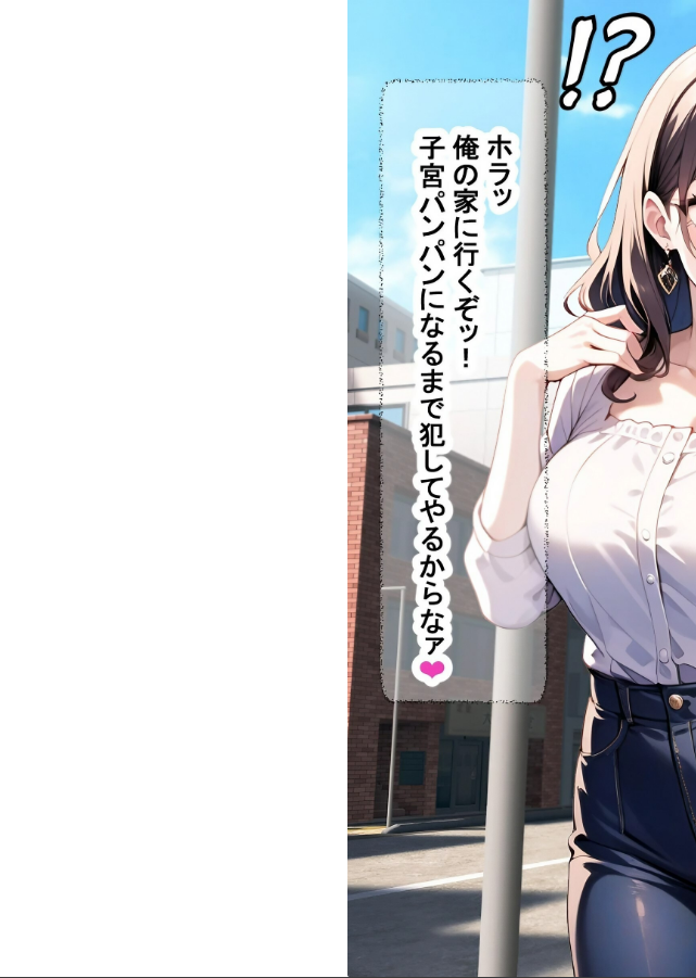 試し読み 2ページ
