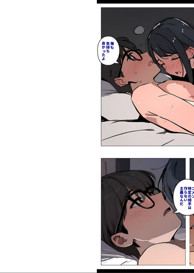試し読み 2ページ