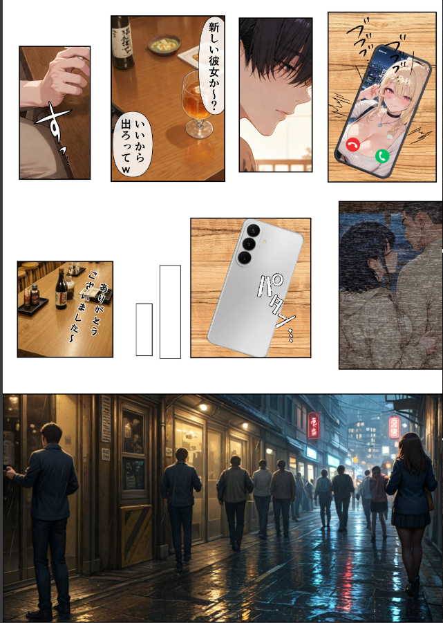 試し読み 1ページ