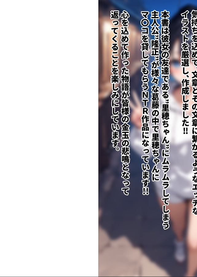 試し読み 2ページ