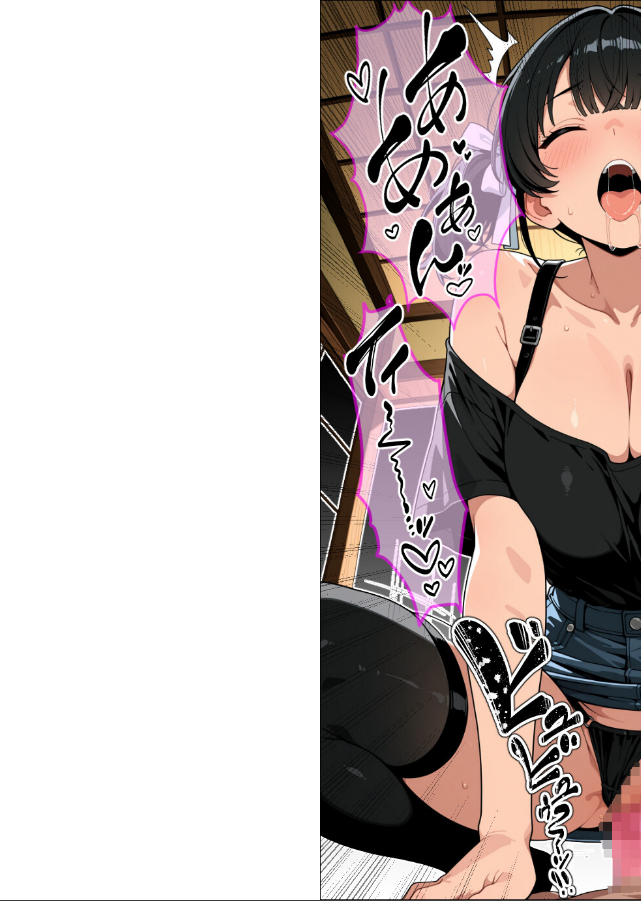 試し読み 2ページ