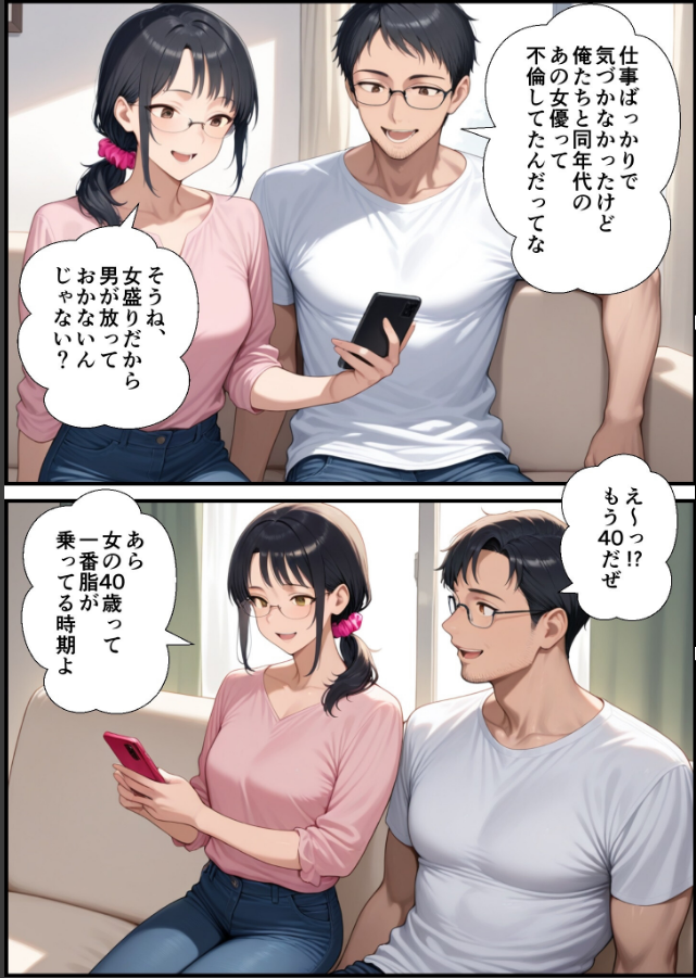 試し読み 1ページ
